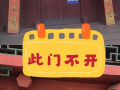 -桃花堤公园