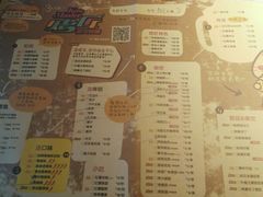 菜单-吞鱼兽麻辣烤鱼(万达店)