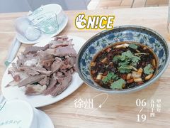 -三中高皇羊肉馆