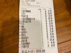 -口福居老北京涮肉(大运村店)
