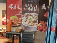 -杨氏青龙虾·羊蝎子(珠江路店)
