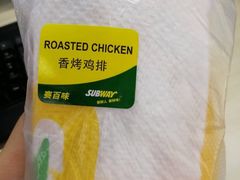 -赛百味SUBWAY(金宝汇店)