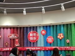 -m豆巧克力世界(上海世茂广场店)