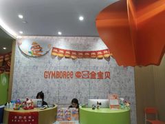 -金宝贝(中环百联中心)