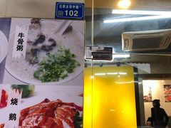 -繁仔牛杂(石排店)