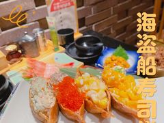 -無境·匠心日本料理(汉街店)