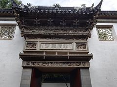 -东山雕花楼