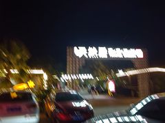 -天然居·漳港海鲜·海景餐厅(南澳总店)
