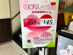 -东方饺子王(和平里店)