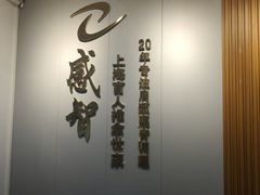 -感智盲人按摩·艾灸·肩颈SPA(岗厦店)