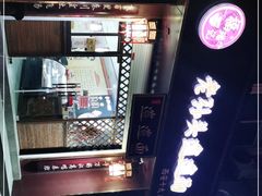 -福瑞记老孙头biangbiang面(新生路店)