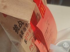-麦当劳(深圳西涌天文台店)