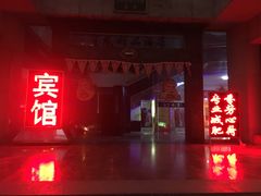 -芬芳四季养生会所(西溪店)