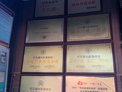 -烂瓦罐刘家猪蹄坊(药王洞店)