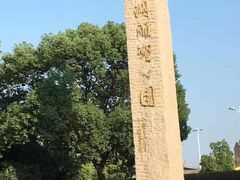 -上海月湖雕塑公园
