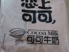 -金杨老摊头蛋饼(金口路店)