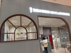 -海马体照相馆(上海月星环球港店)