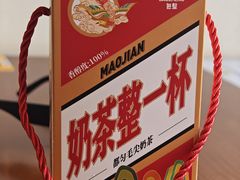 -包整·丝娃娃(一览甲秀楼风景店)