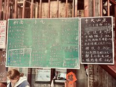 -東茅街茶馆