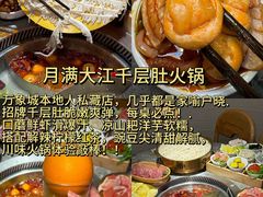 -苏坦土耳其西餐厅(玉林店)