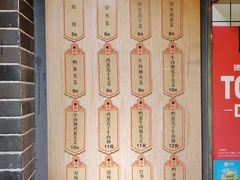 -三兄弟高炉烧饼