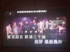 -麦度量贩式KTV(中联广场店)