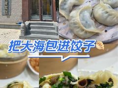 -东升灌浆包(辛庄街总店)