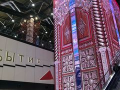 -谢列梅捷沃国际机场