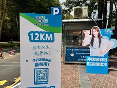 -东部华侨城