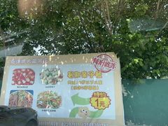 -胖大姐黄辣丁鱼庄(新津店)
