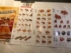 -元气寿司(金光华店)