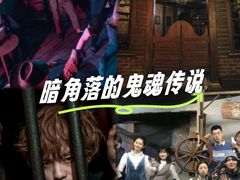 -暴风岛沉浸式体验馆(百联世纪店)