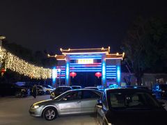 -仑头海鲜城(仑头环村南路店)