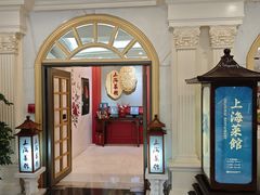 -银都上海菜馆(粤海东路店)