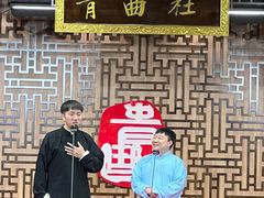 -青曲社相声(易俗街区店)