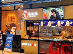 门面-文叔·湖北名小吃·小龙虾(华强北店)