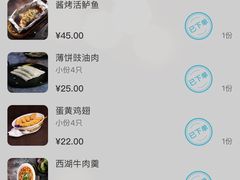 -新白鹿餐厅(银泰西湖文化广场店)