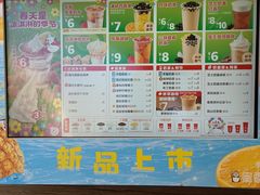 -蜜雪冰城(新北万达一店)