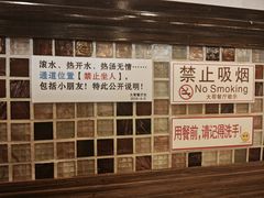 -大哥餐厅(西城花园店)