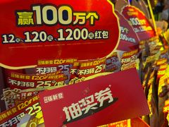 -万达广场(武汉菱角湖店)