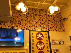 -龙凤冰室