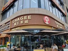 -霸王茶姬(建设路公元荟店)