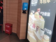 -麦当劳(乳山路店)