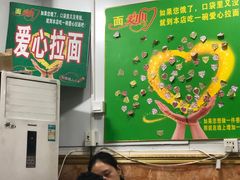 大堂-玉香宫河州牛肉拉面