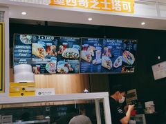 -CHEESE TACO搬砖客(凯德店)