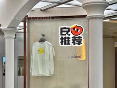 -iis:land(万菱汇店)