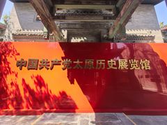 -迎泽公园