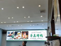 -紫光园·烤鸭·北京菜(团结湖店)