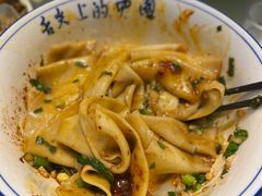 -那家面馆(馨苑居店)