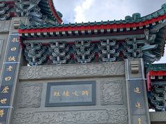 -广东圆玄道观